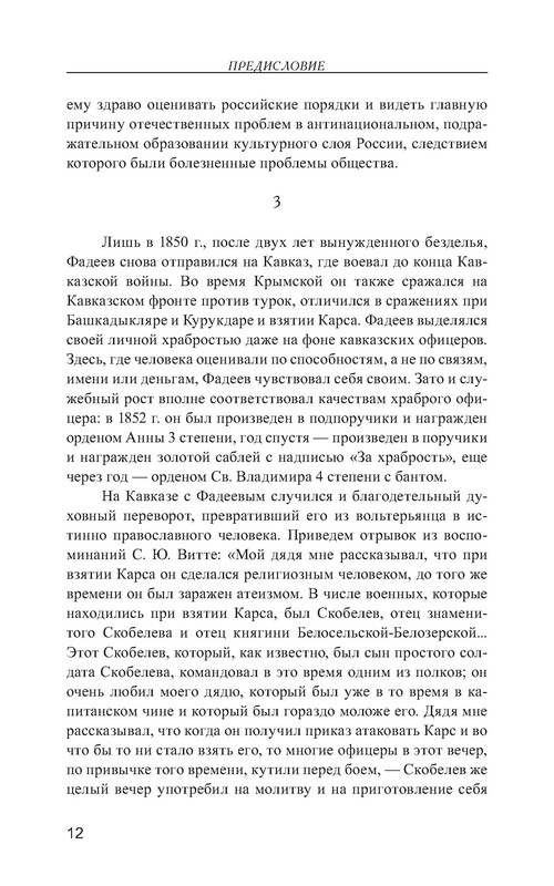 p0013