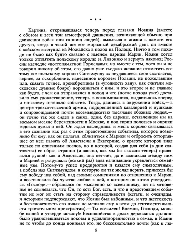 1991-15-page-0007