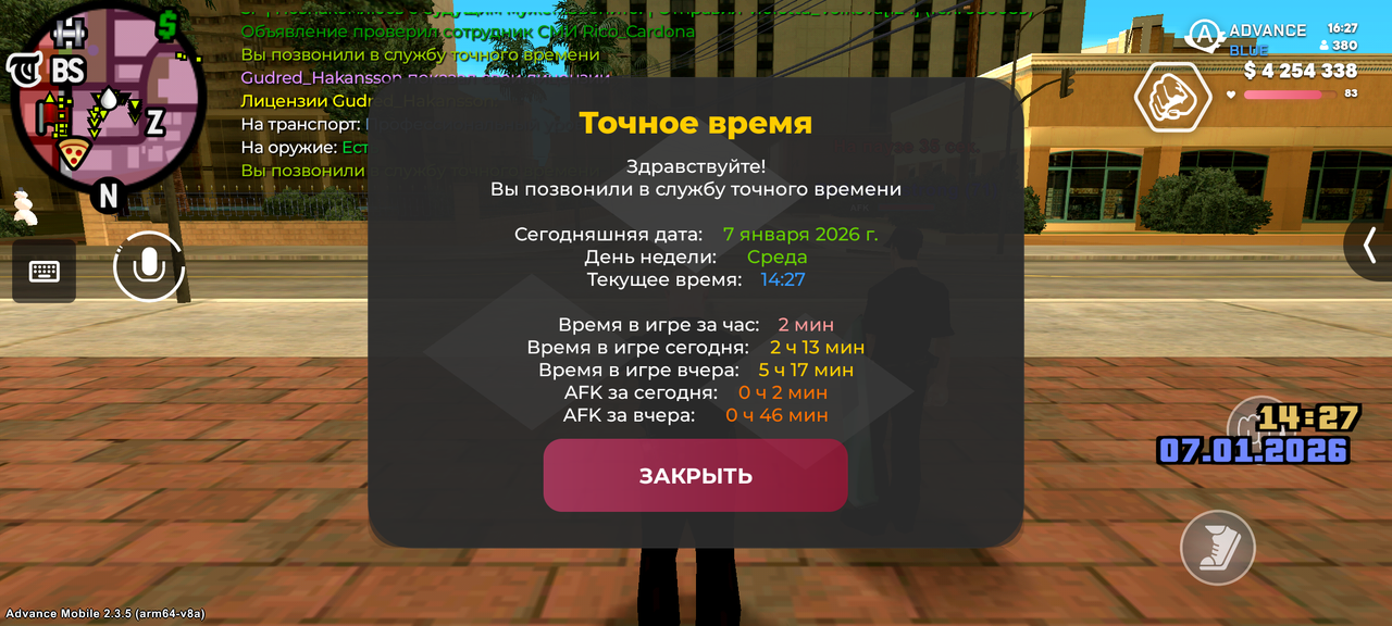 Screenshot 20260107 162750