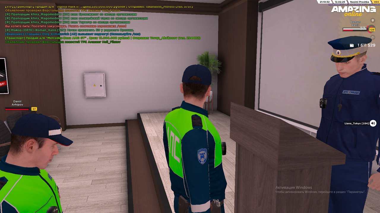 Снимок экрана (1363)