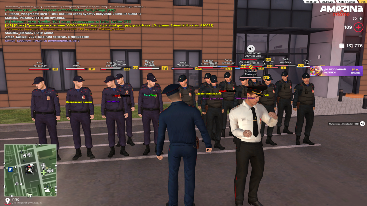 amazing Screenshot 2025.08.25 - 19.25.41.00