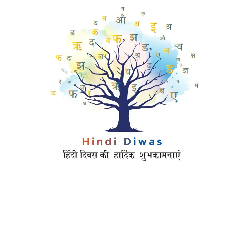 When is Hindi Diwas 2022? Date, History, Significance and Inspirational Quotes