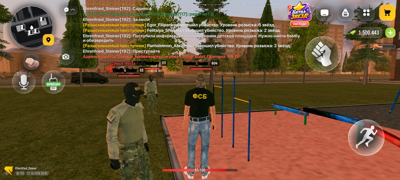 Screenshot 2026 10 21 20 41 40 70 4d3f9dd0791b04bcef30db0f729a7622