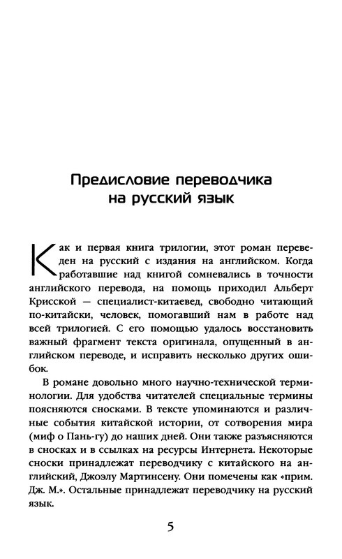 p0010