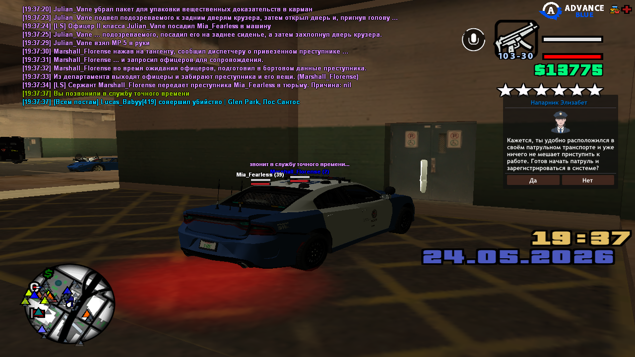 sa mp 0000041