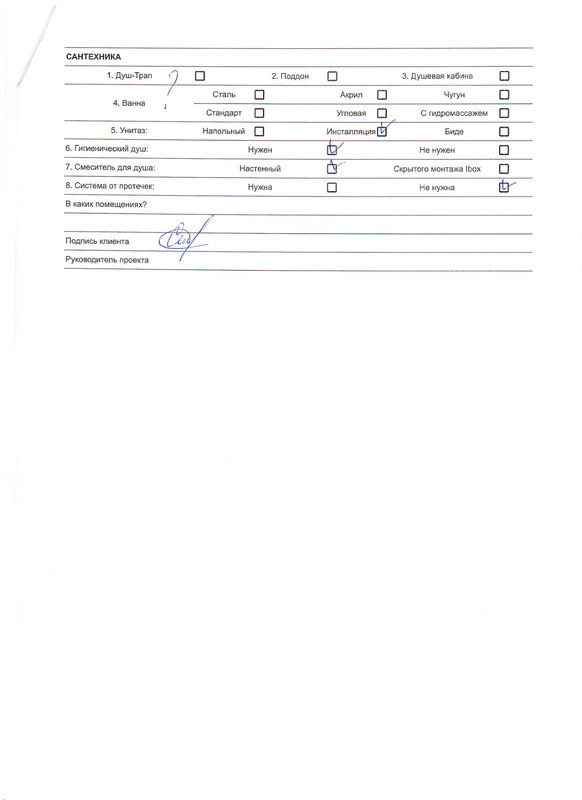 IMG-20240129-WA0006.jpg