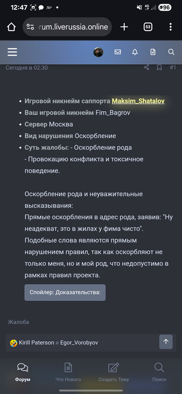 Screenshot_20250707_124710_Chrome