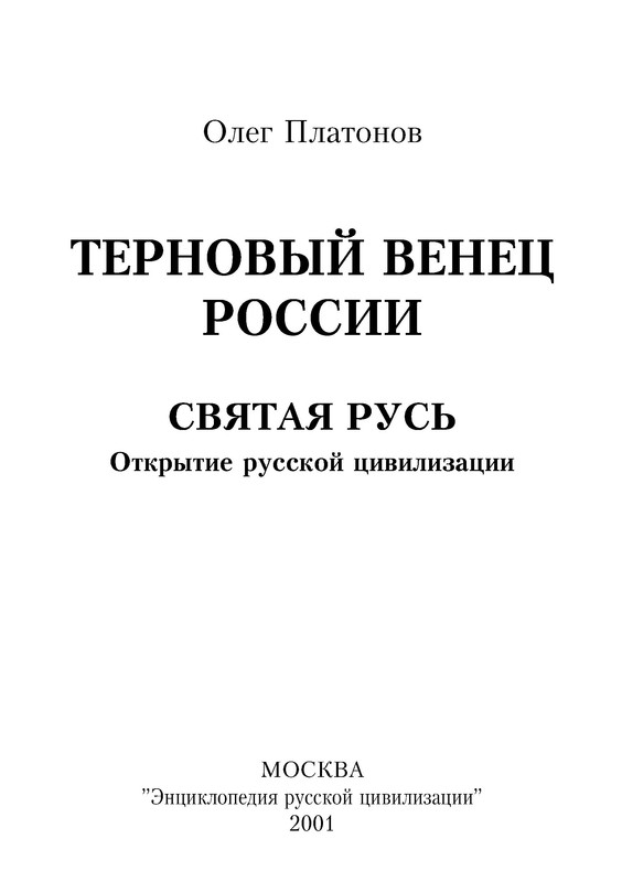 p0002