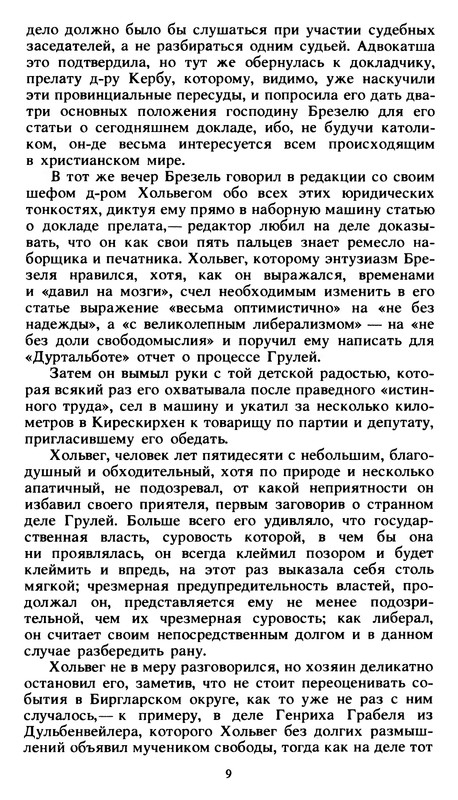 p0010