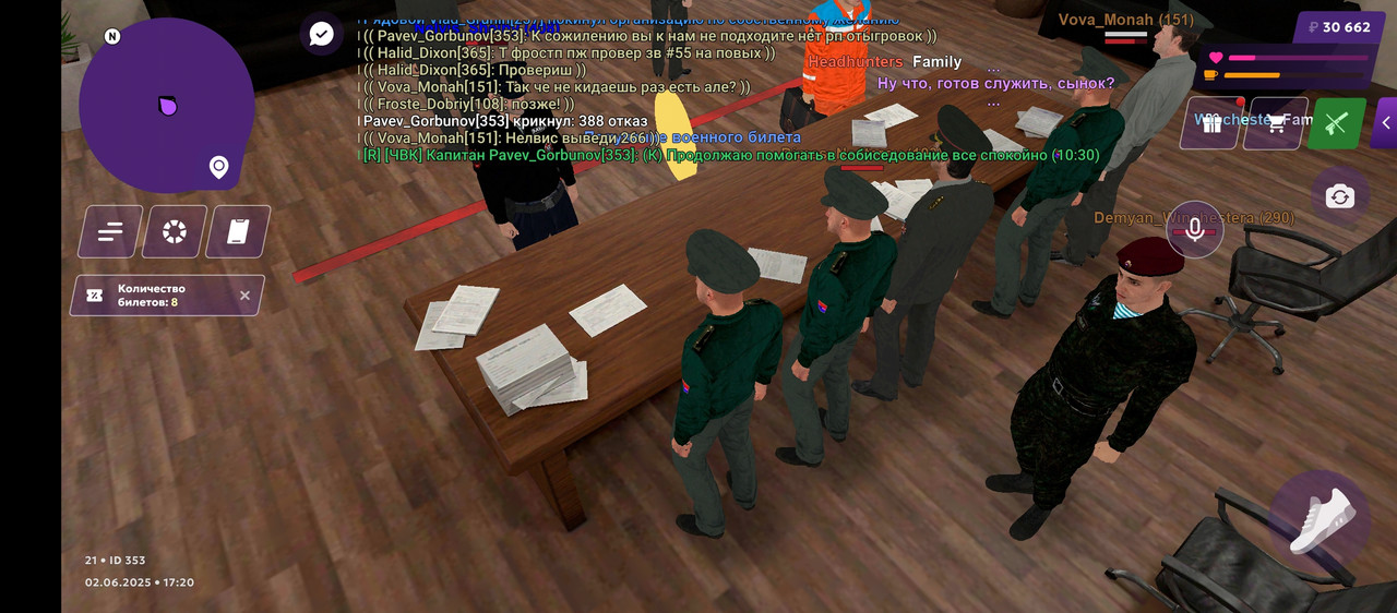 Screenshot_20250602-192042