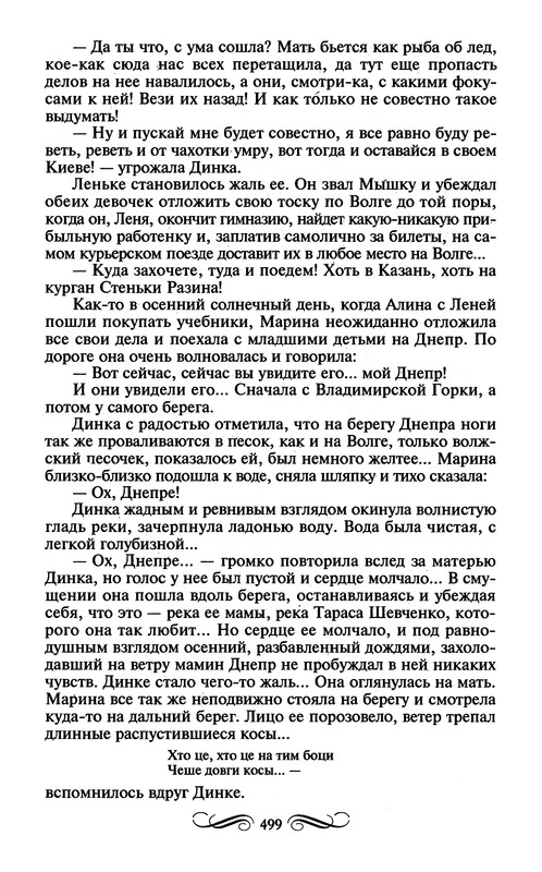 p0501