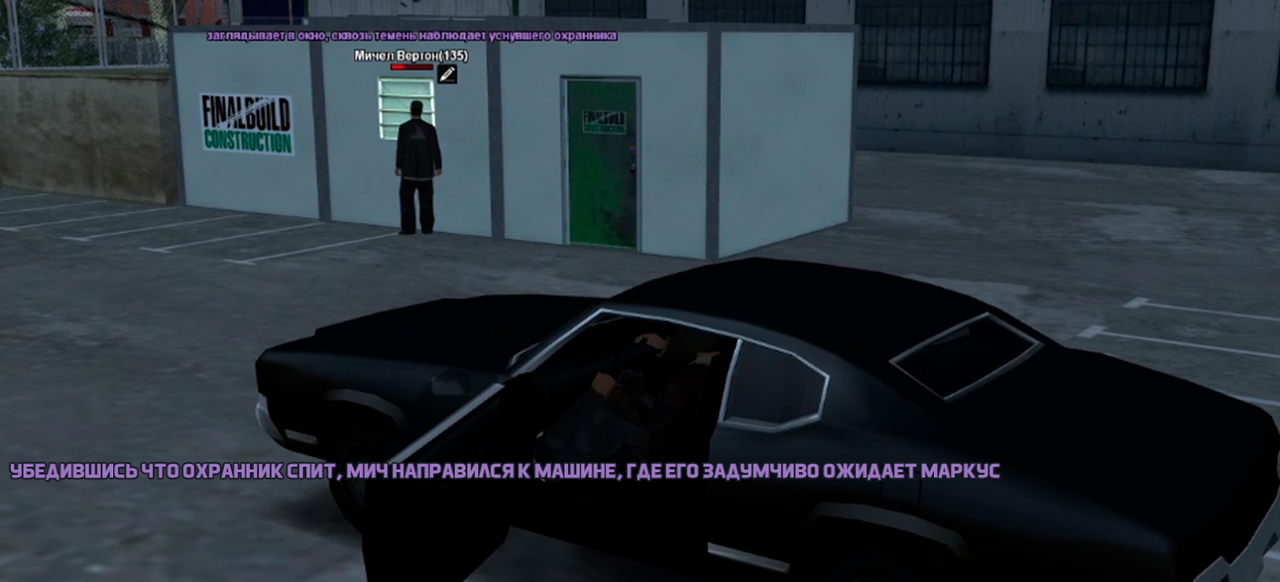 Число задумано как пишется screenshot-16.png