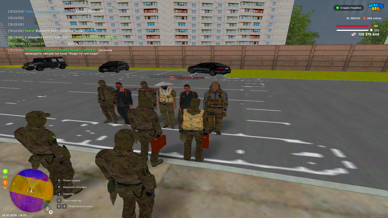UKRAINE GTA 25 10 2026 19 23 10