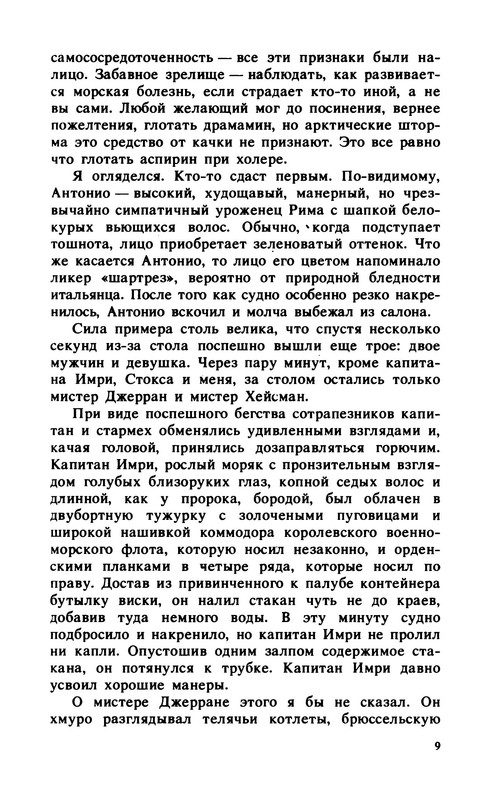 p0013