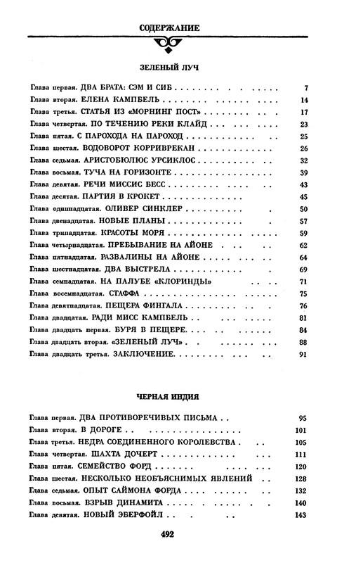 p0494