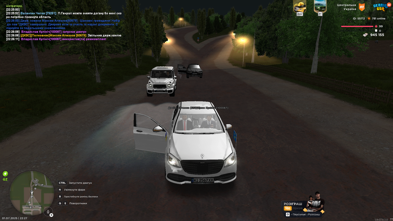 Grand Theft Auto  San Andreas Screenshot 2025.07.01 - 22.27.33.21