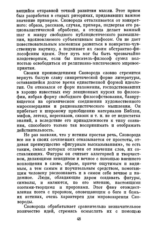p0050