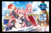 event-collabo-3-1
