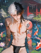 koi