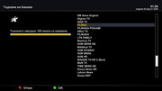 screenshot-20260830010001