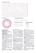 Valya-Valentina-2009-216-11-26