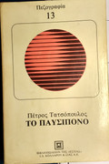 Εικόνα