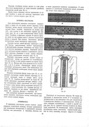 Krasichkova-Khudozhestvennoe-vyshivanie-58