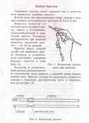 Volshebnii-Cruchok-2
