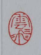 20251021-160038