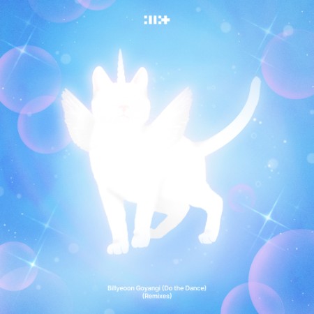 ILLIT - 빌려온 고양이 (Do the Dance) (Remixes) (2025)