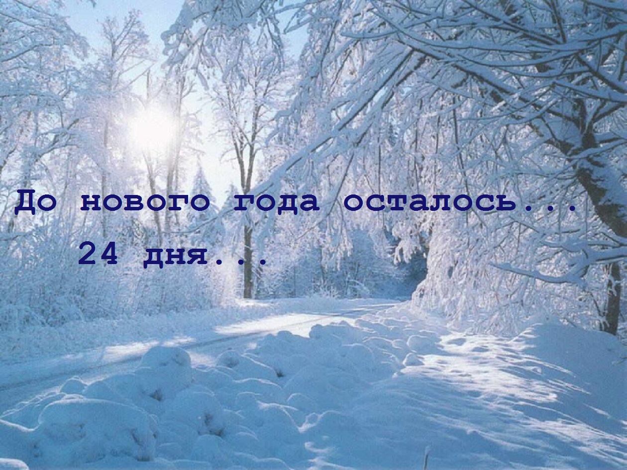 Явление в неживой природе снегопад