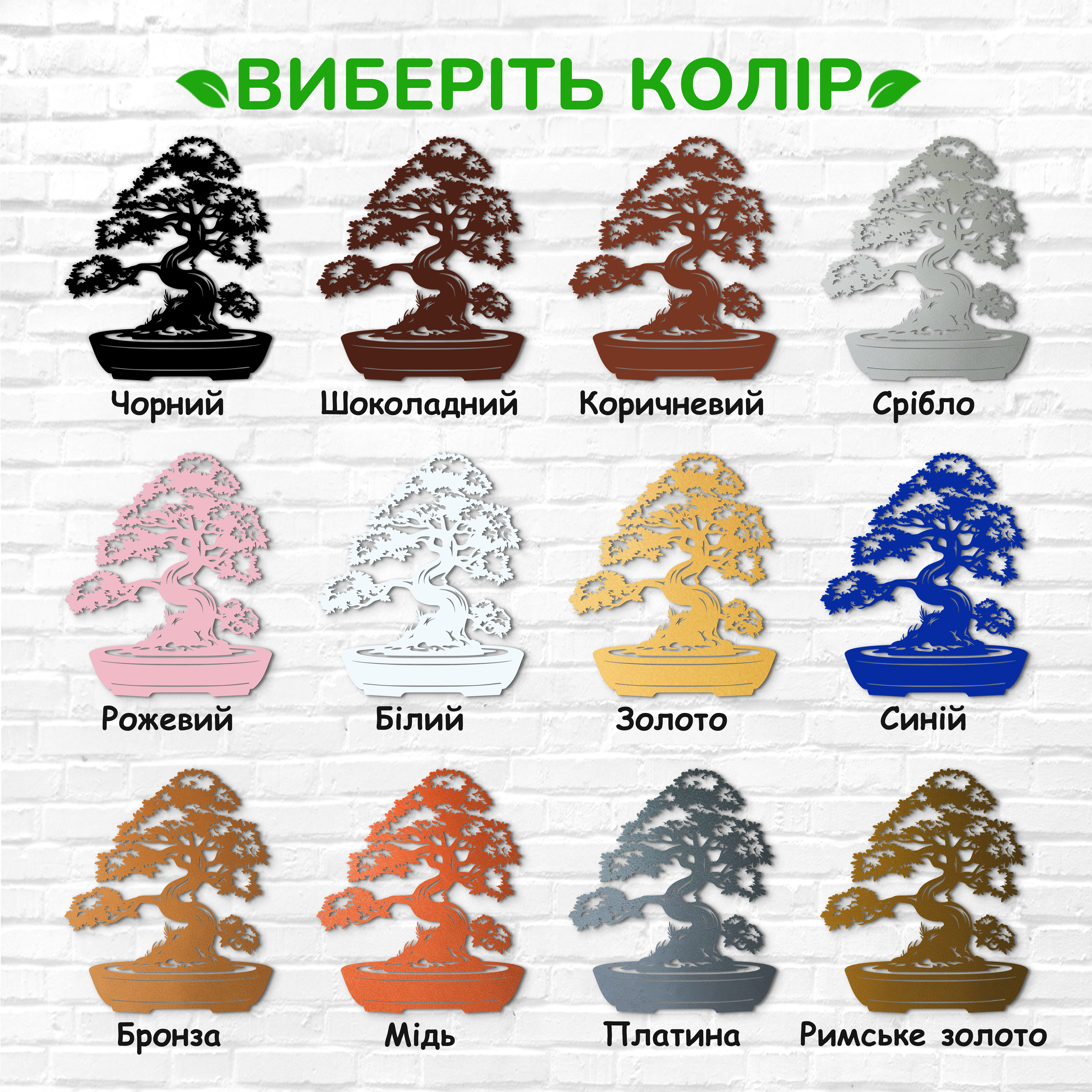 декоративне панно з дерева, сучасний декор для дому, декор з дерева на стіну, дерев'яне панно на стіну, сучасні картини для інтер єру, інтер'єрна картина з дерева, дерев'яний декор на стіну, сучасний декор стін
