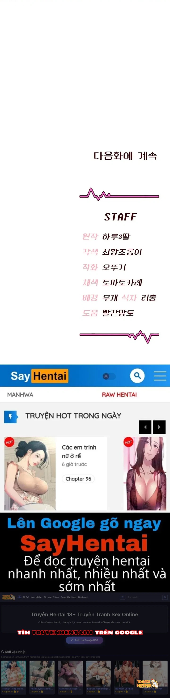 Xem ảnh Sextoy Kết Nối Không Dây - Chapter 79 - tmp7lqo7tll - Truyenhentaiz.net