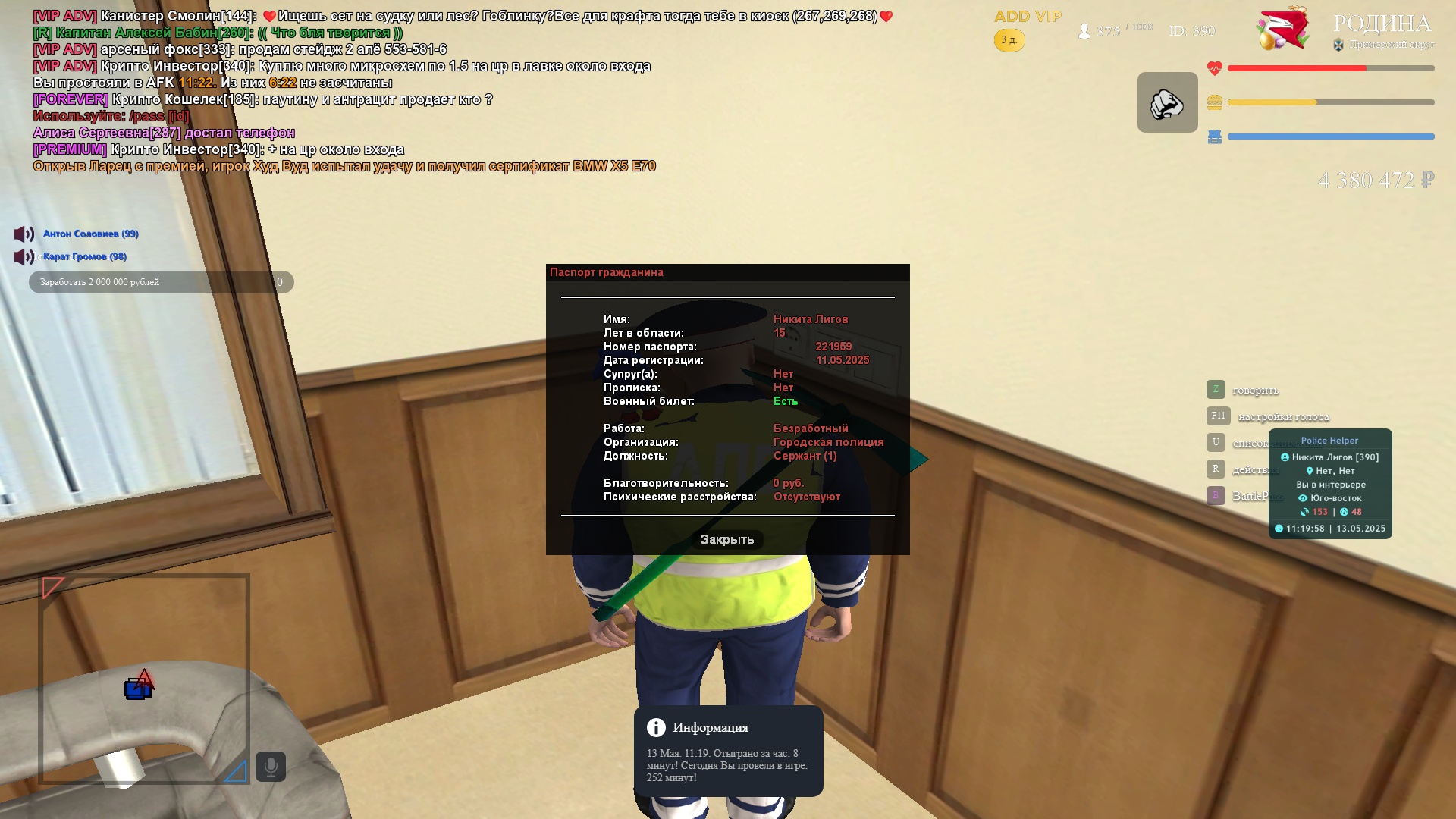 17 20 01 101 — Postimages