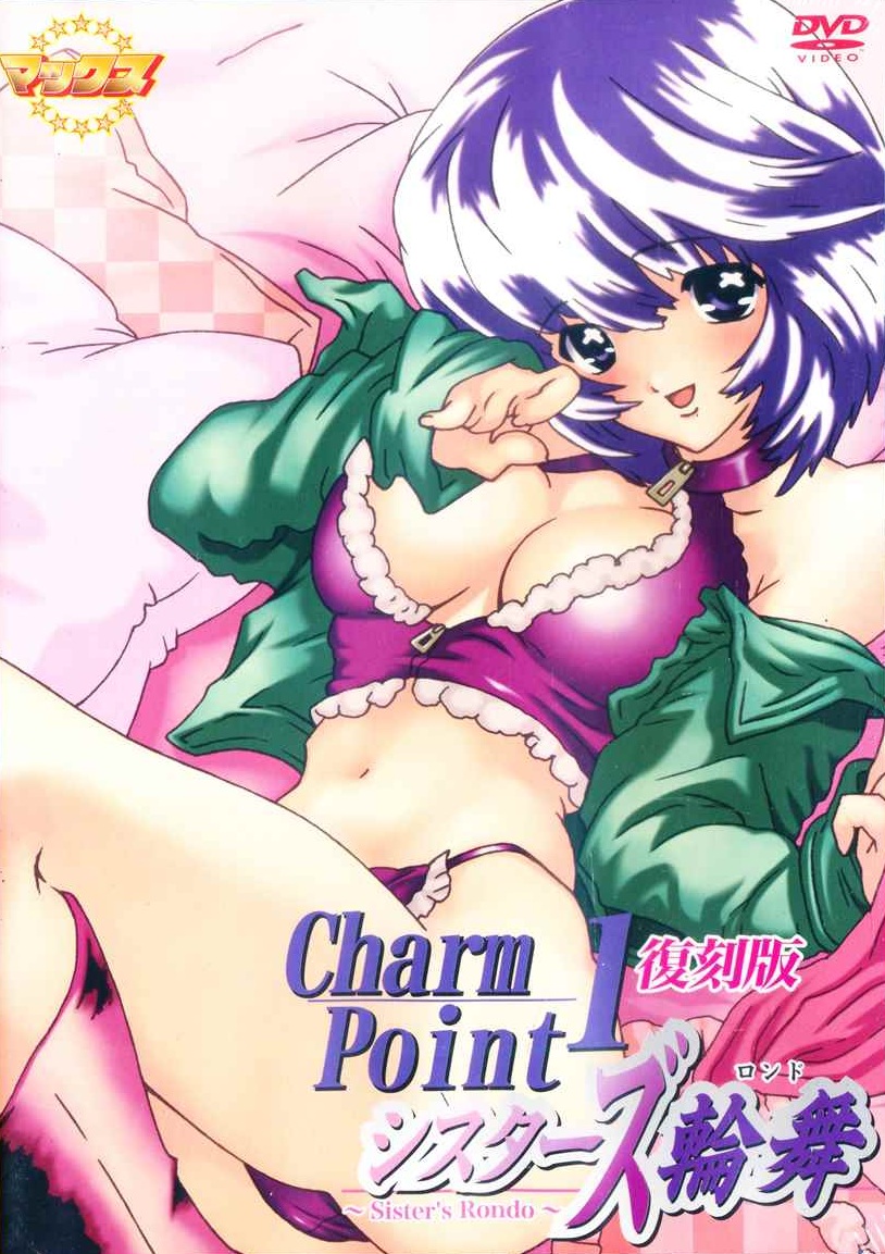 Charm Point 1: Sister's Rondo