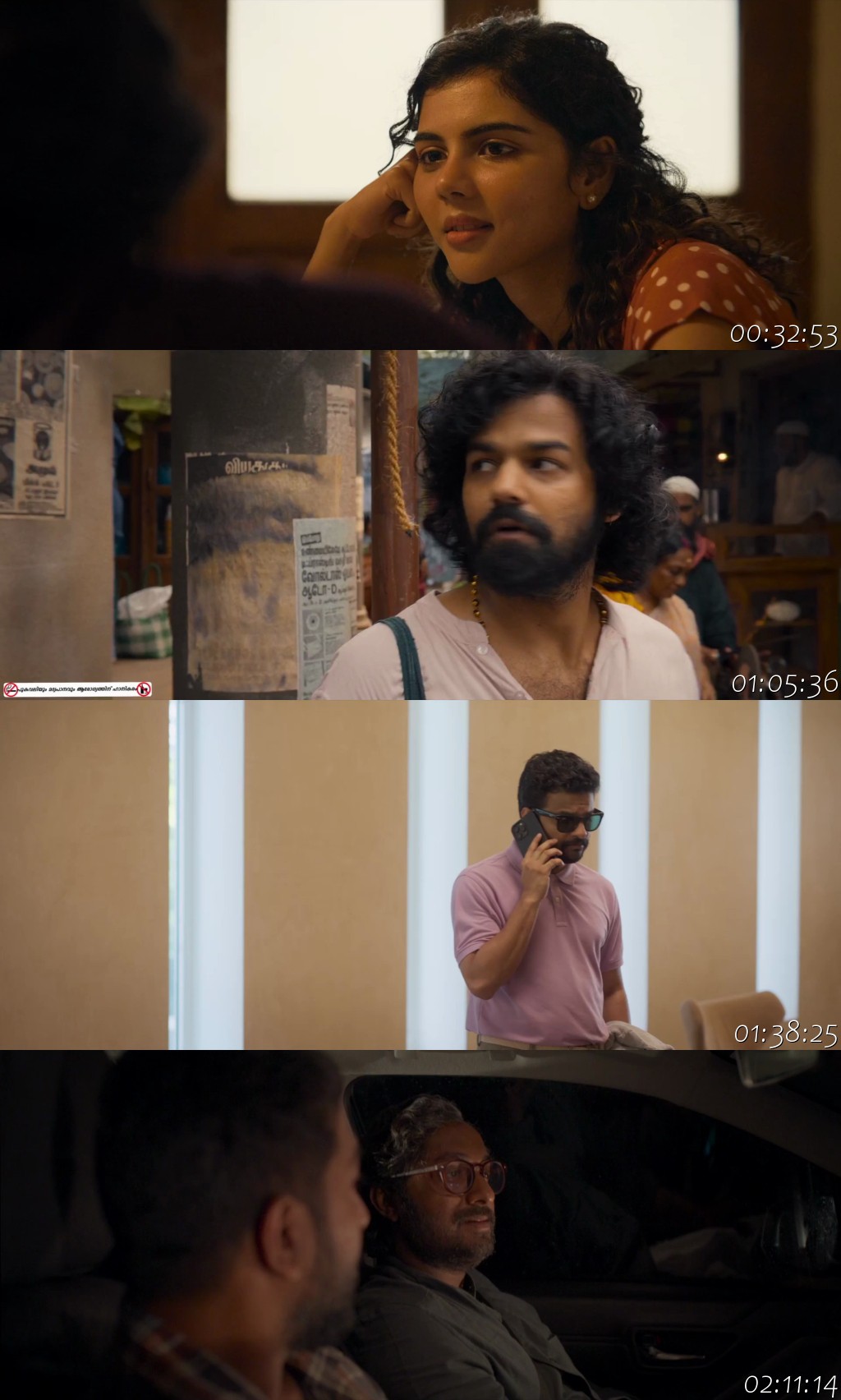 Varshangalkku Shesham