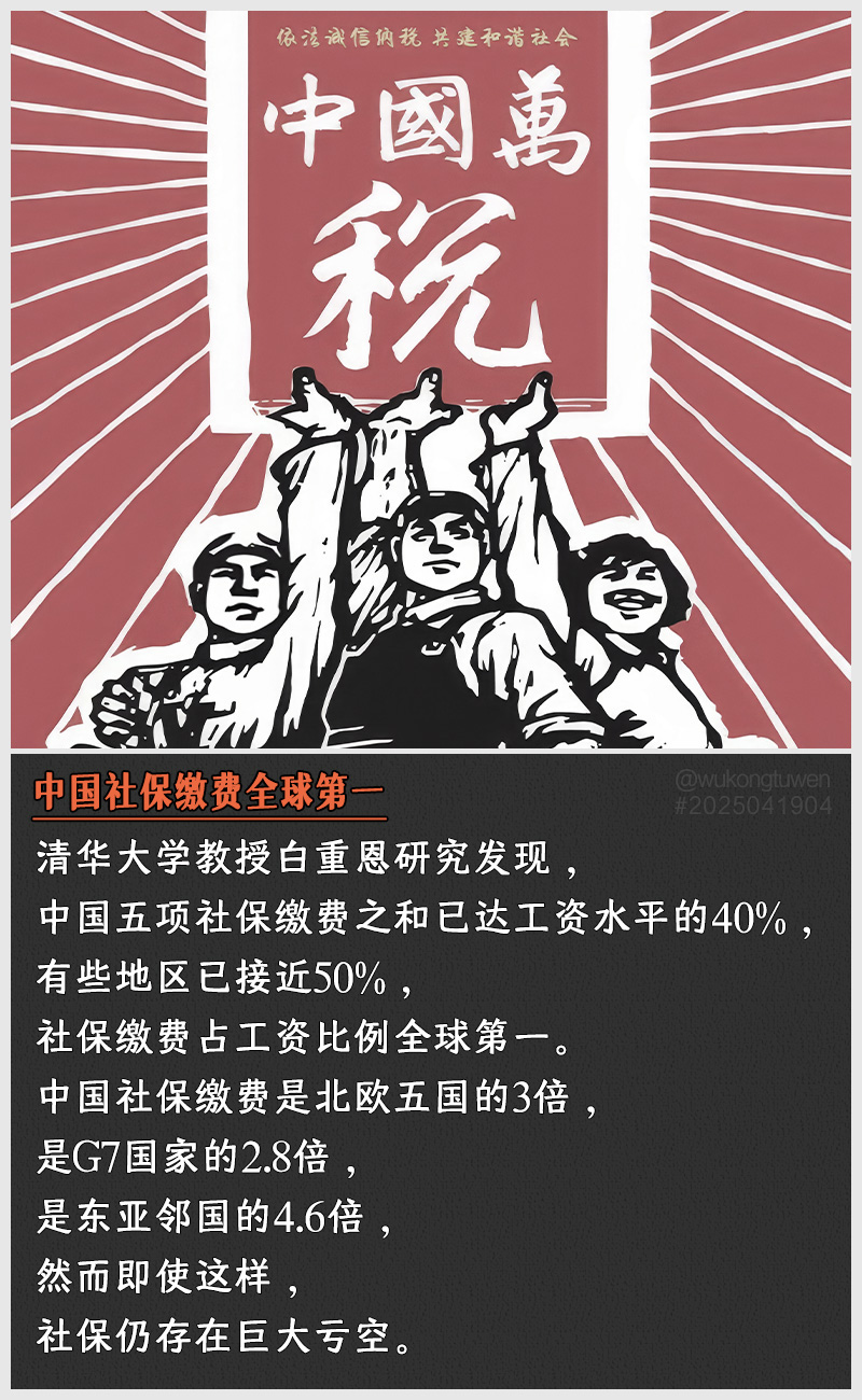 https://i.postimg.cc/hSs6qmxS/2025041904.jpg
