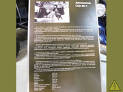 Советский легковой автомобиль ГАЗ-М1, Музей отечественной военной истории, Падиково DSCN7619