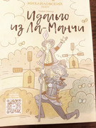 photo_2024-05-12_18-26-18