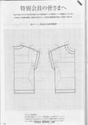 Amu-2008-09-Page-120