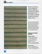 Merezhka-Modno-krasivo-elegantno-2010-10