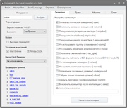 compiler-menu-png-f317cf39cb1243265d8c81d5fef1e345.png