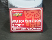 Takara-Tomy-Booth-At-Winder-Festival-2019-28