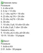 8t8z-KSm7n-To