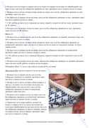 SPOT-COWL-8
