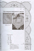 1086524057187
