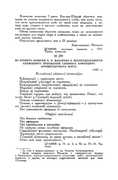 https://i.postimg.cc/hXYxyrkn/p0598.png