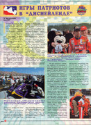 1996-03-65.jpg