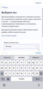 Шаг 4 — 05_search.jpg