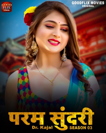 Param Sundari